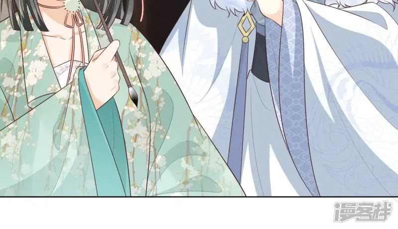 第56话 耍流氓的大魔头 第10页