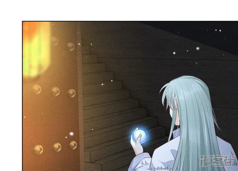 第56话 耍流氓的大魔头 第11页