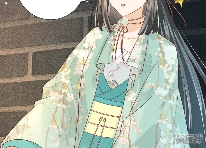 第56话 耍流氓的大魔头 第15页