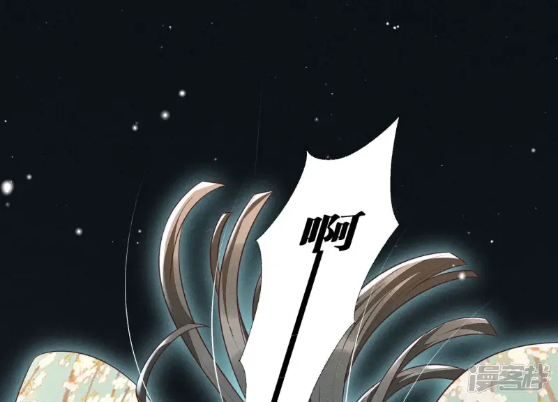 第56话 耍流氓的大魔头 第19页