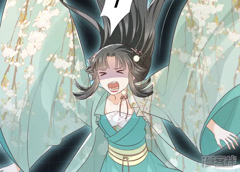 第56话 耍流氓的大魔头 第20页