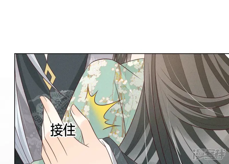 第56话 耍流氓的大魔头 第23页