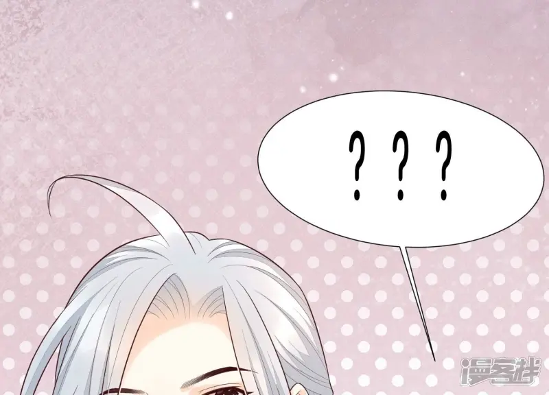 第56话 耍流氓的大魔头 第25页