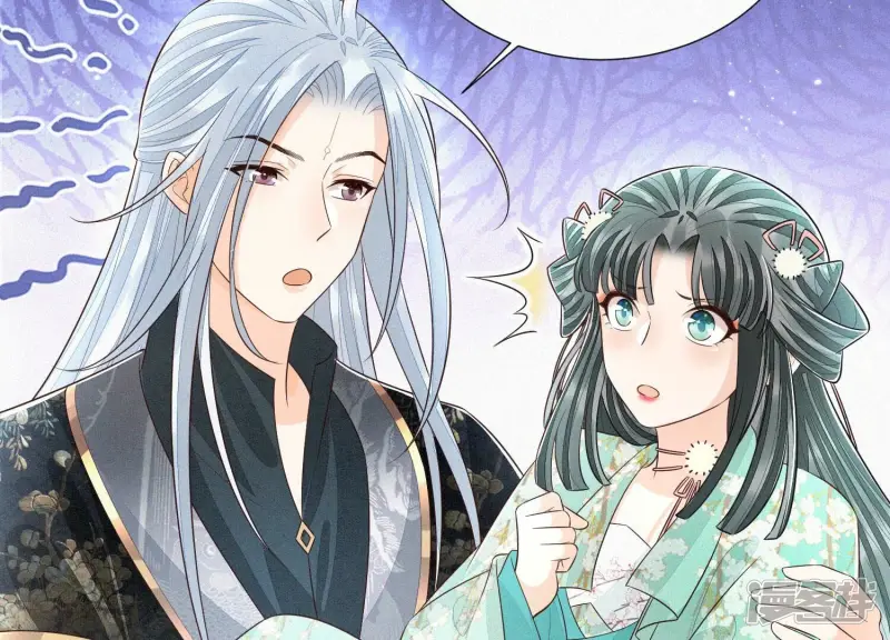 第56话 耍流氓的大魔头 第36页