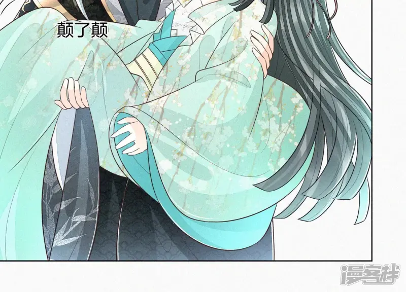第56话 耍流氓的大魔头 第41页