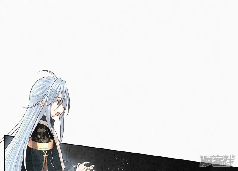 第56话 耍流氓的大魔头 第42页