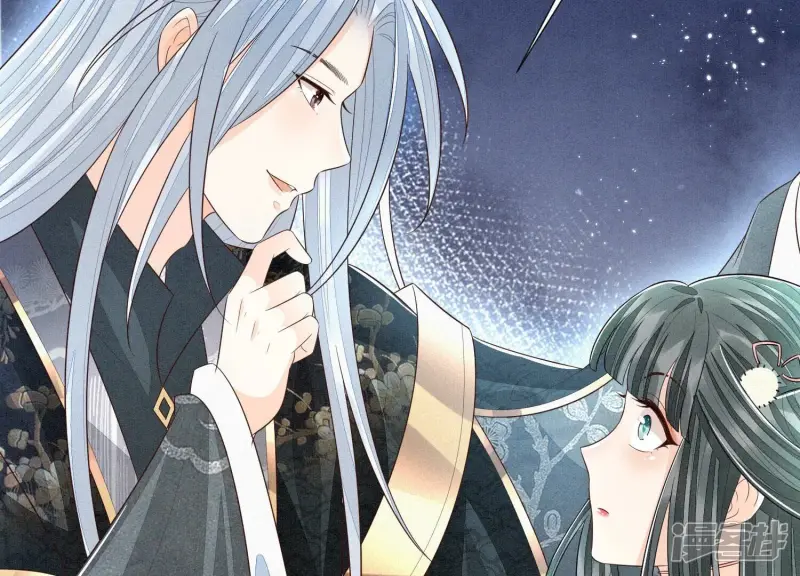 第56话 耍流氓的大魔头 第58页