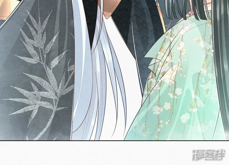 第56话 耍流氓的大魔头 第59页