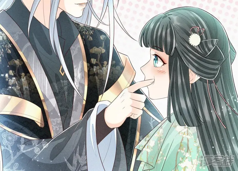 第56话 耍流氓的大魔头 第63页