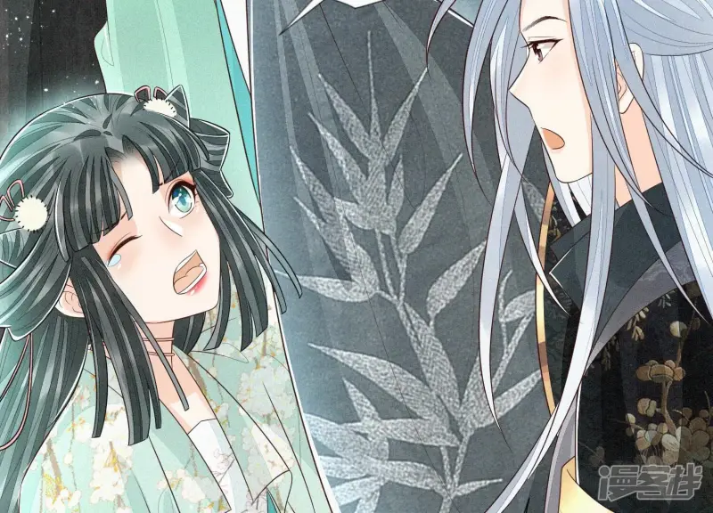 第56话 耍流氓的大魔头 第71页