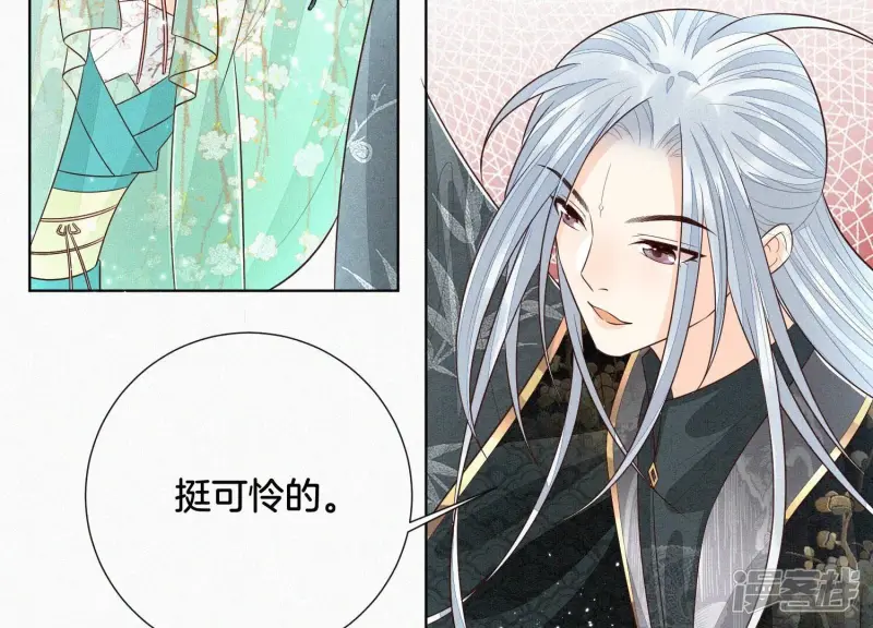 第56话 耍流氓的大魔头 第75页