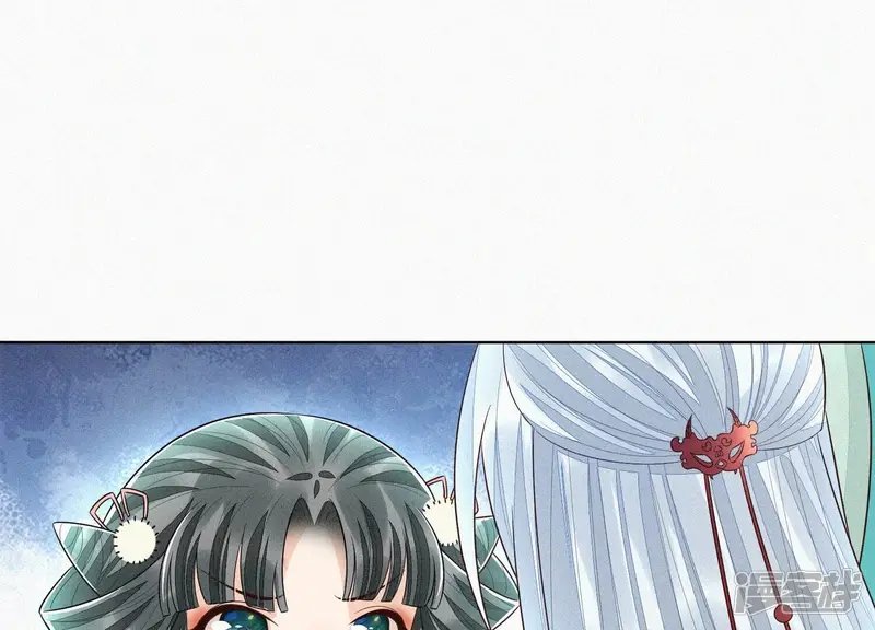 第56话 耍流氓的大魔头 第80页