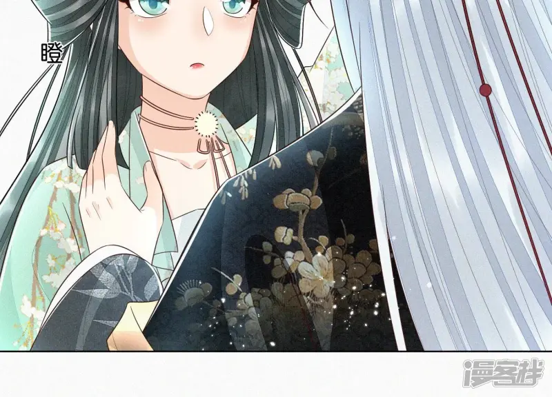 第56话 耍流氓的大魔头 第81页