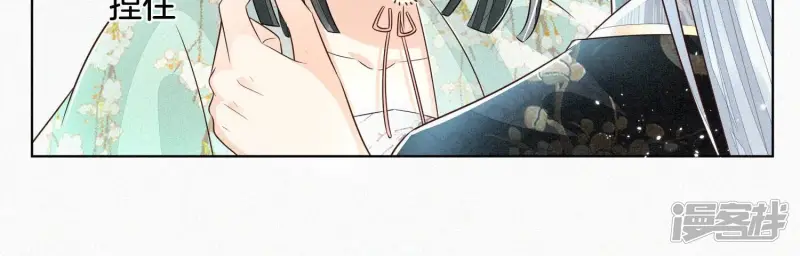第56话 耍流氓的大魔头 第83页
