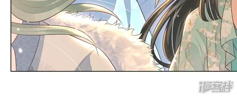 第55话 这小仙灵性子单纯 第12页