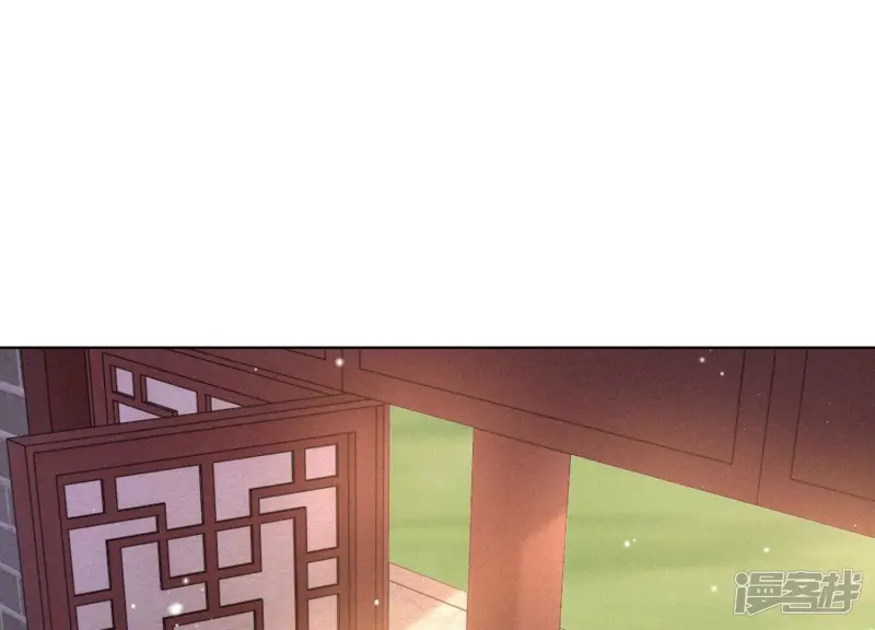 第55话 这小仙灵性子单纯 第14页