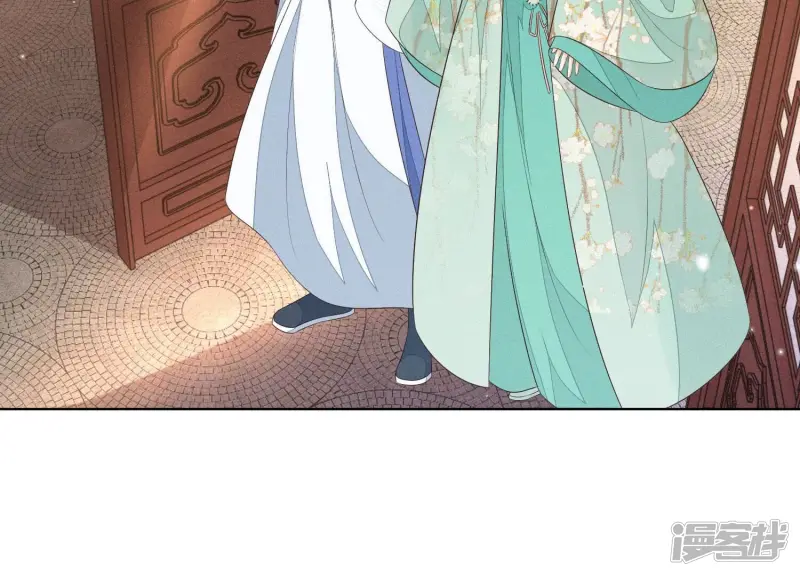 第55话 这小仙灵性子单纯 第16页