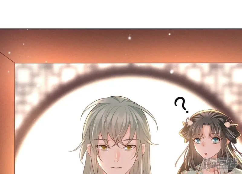 第55话 这小仙灵性子单纯 第17页