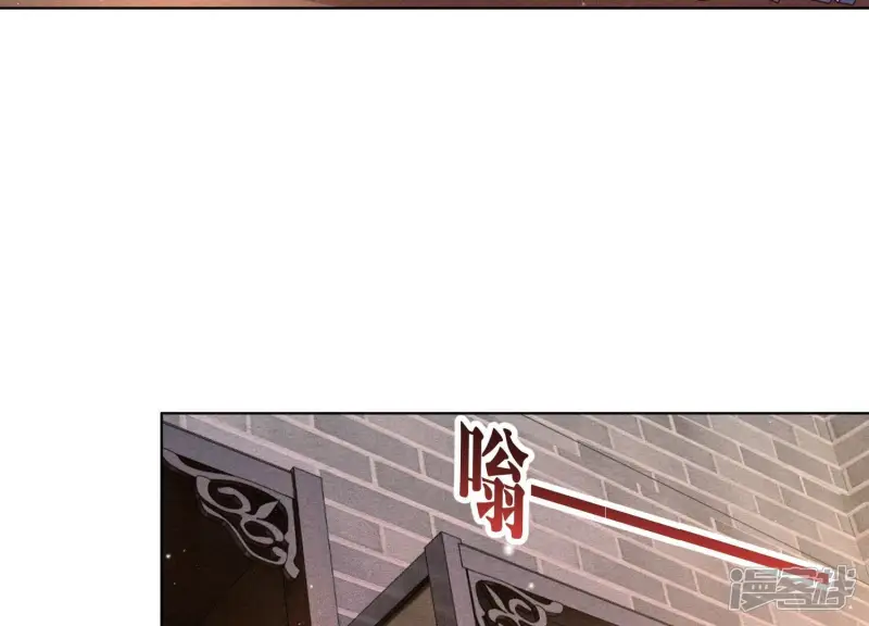 第55话 这小仙灵性子单纯 第19页