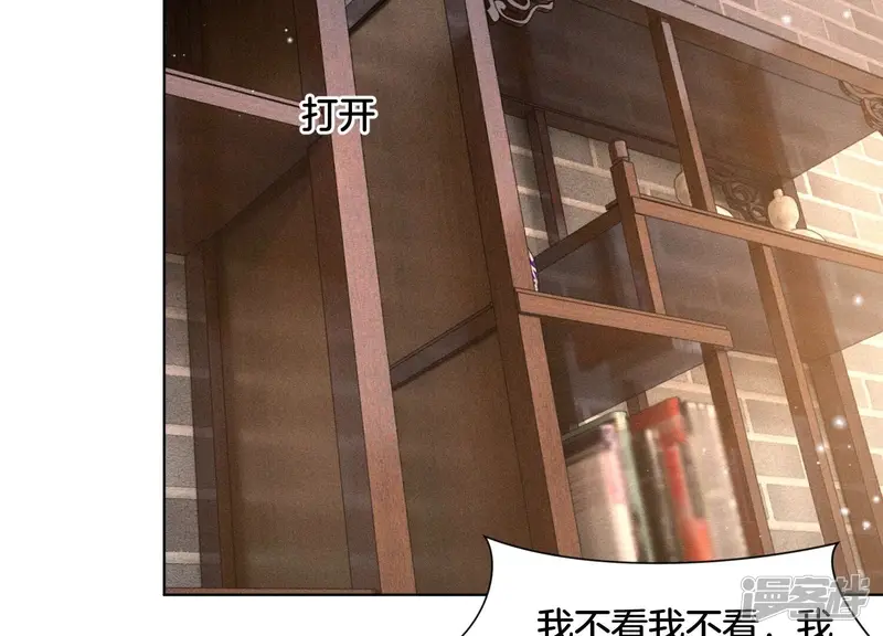 第55话 这小仙灵性子单纯 第20页