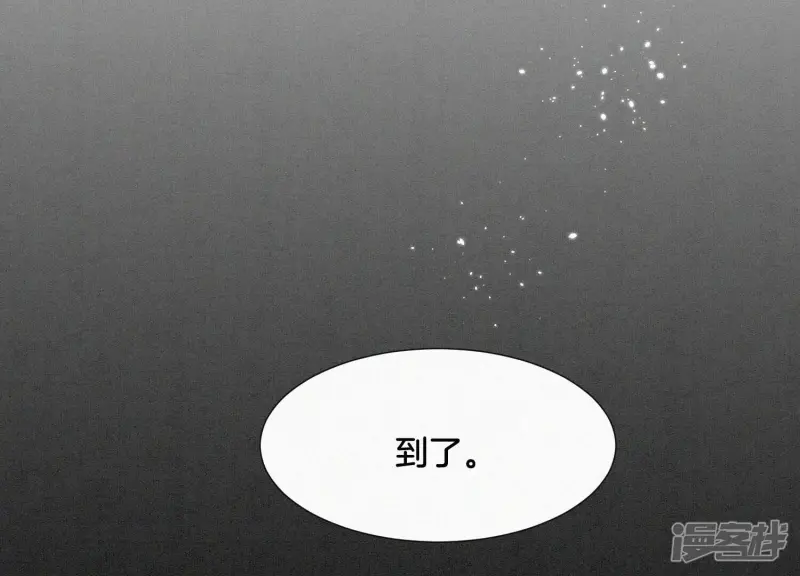 第55话 这小仙灵性子单纯 第35页