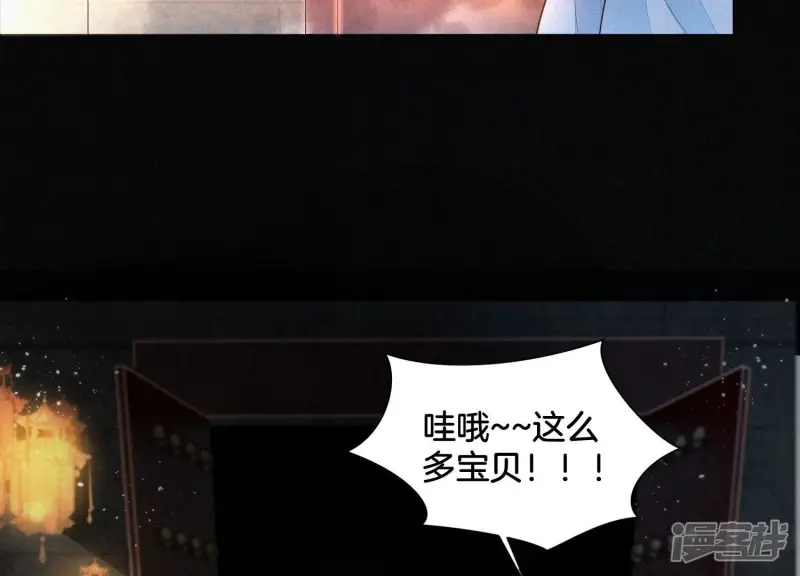第55话 这小仙灵性子单纯 第40页