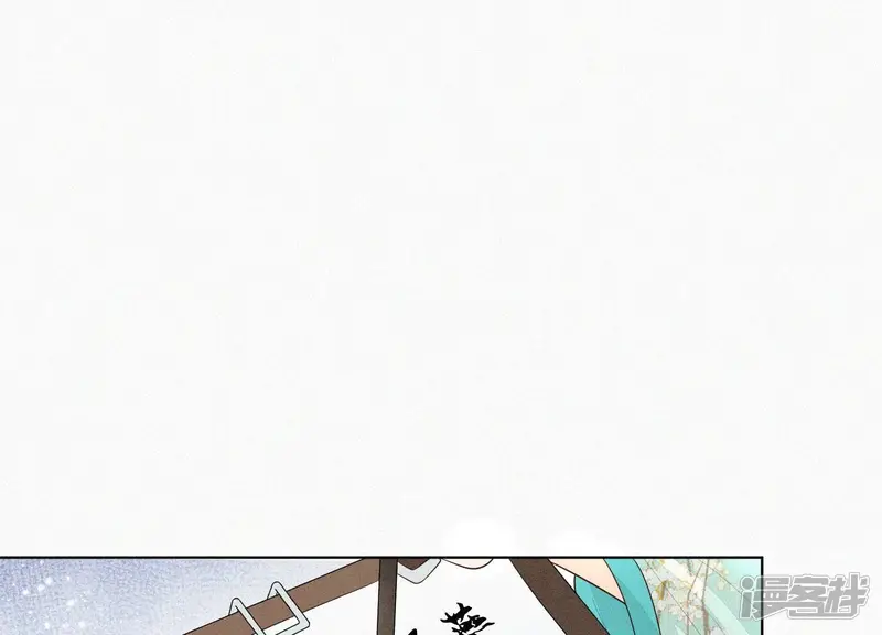 第55话 这小仙灵性子单纯 第49页