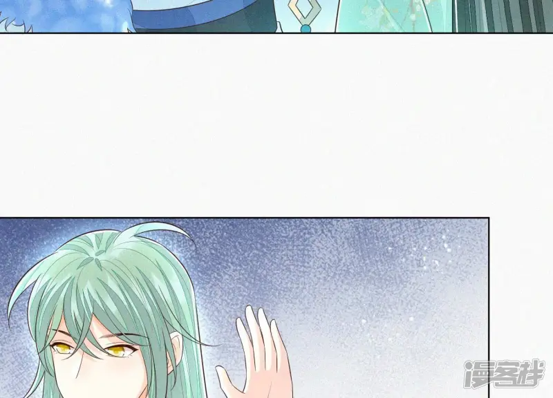 第54话 郎君不可！ 第11页