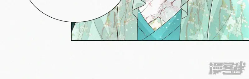第54话 郎君不可！ 第18页