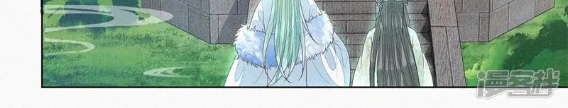 第54话 郎君不可！ 第30页