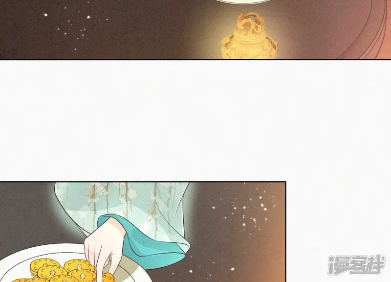 第54话 郎君不可！ 第33页