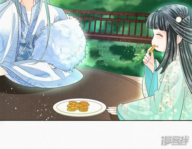 第54话 郎君不可！ 第38页