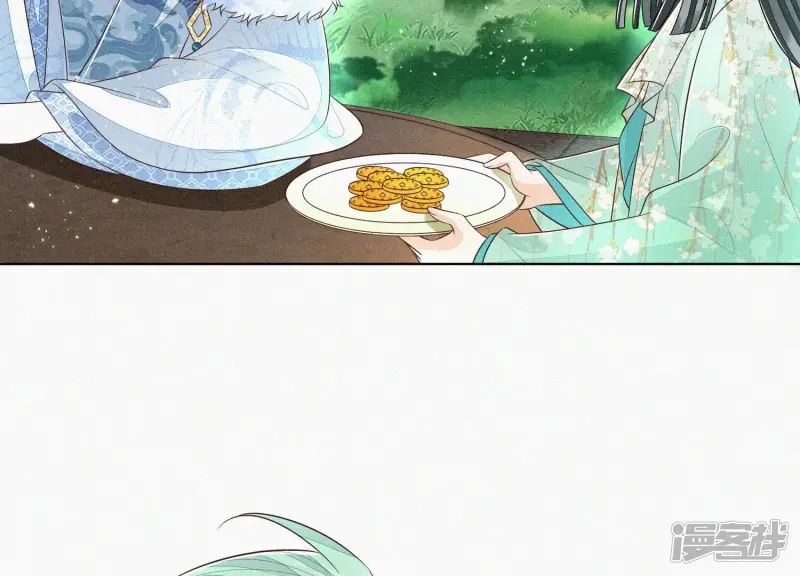 第54话 郎君不可！ 第40页