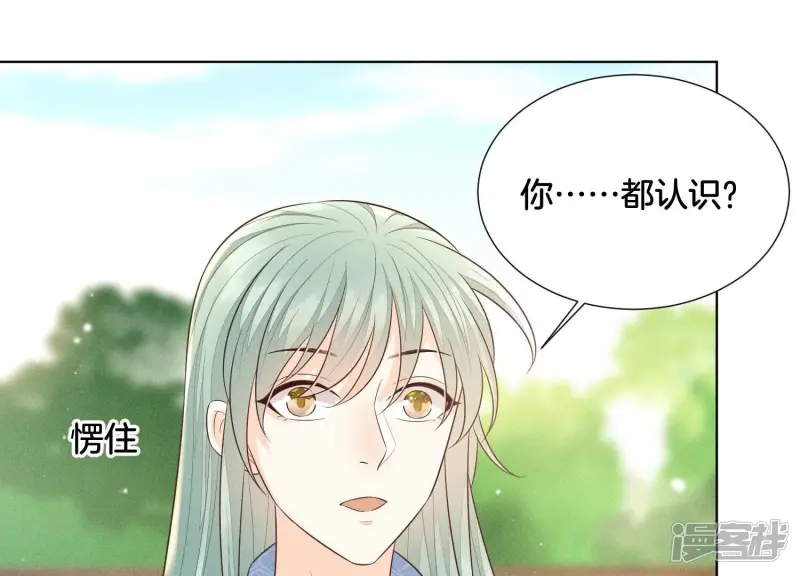 第54话 郎君不可！ 第60页