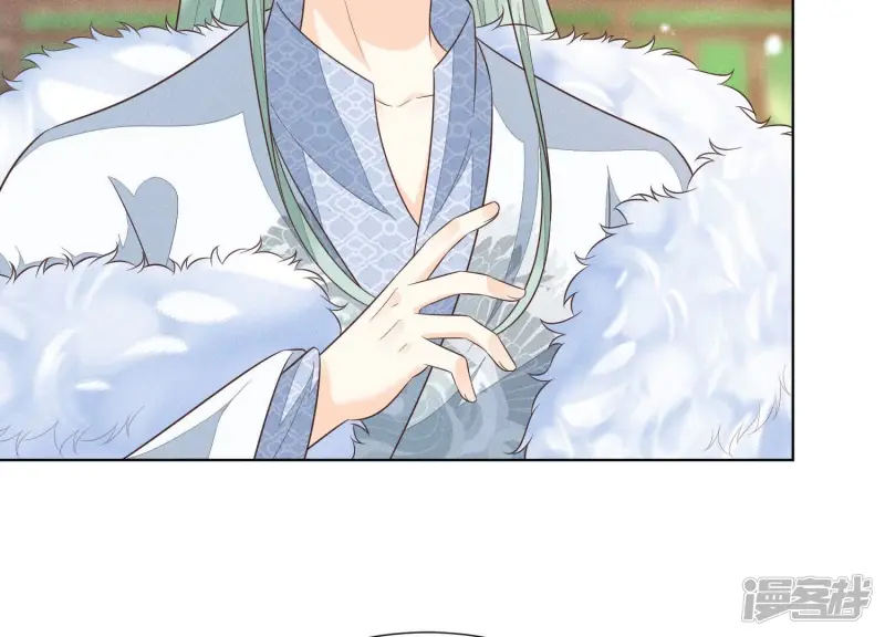 第54话 郎君不可！ 第61页