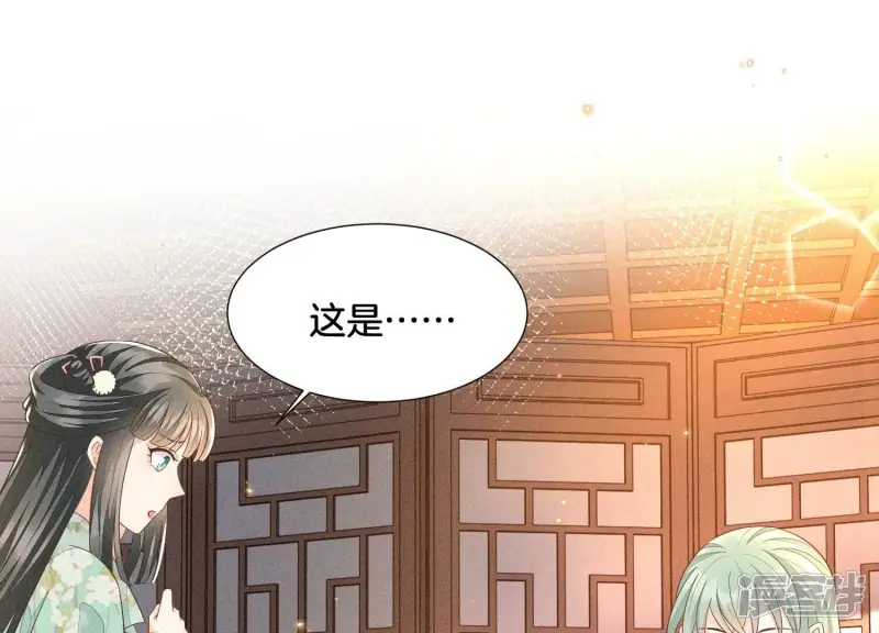 第53话 我是独一无二的秘宝吗 第21页