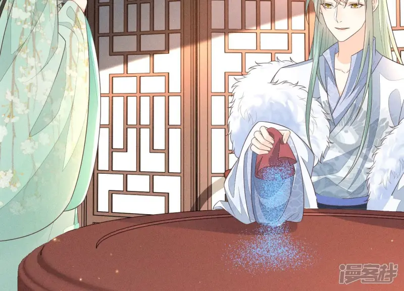 第53话 我是独一无二的秘宝吗 第22页