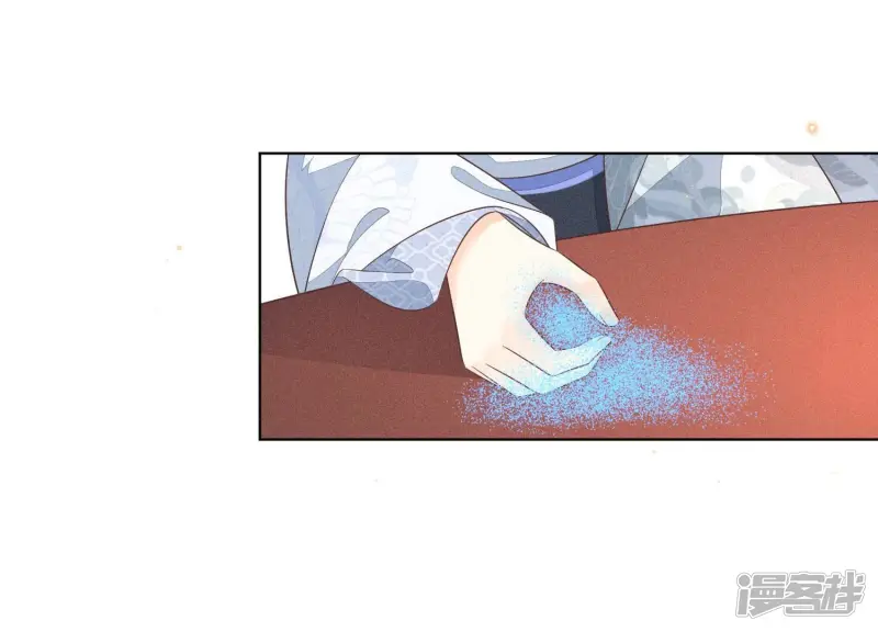 第53话 我是独一无二的秘宝吗 第26页