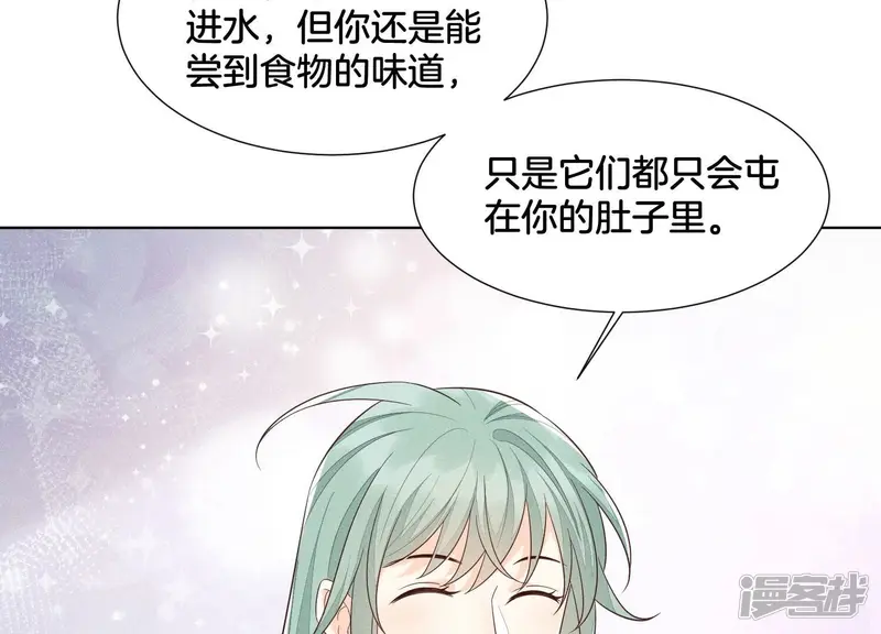第53话 我是独一无二的秘宝吗 第40页
