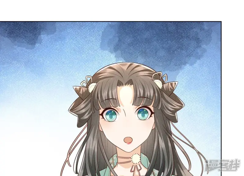 第53话 我是独一无二的秘宝吗 第53页