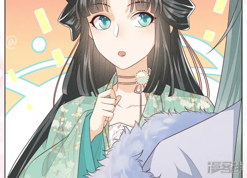 第53话 我是独一无二的秘宝吗 第61页