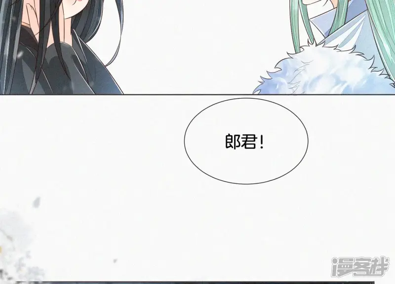 第52话 千隐山千隐郎君 第35页