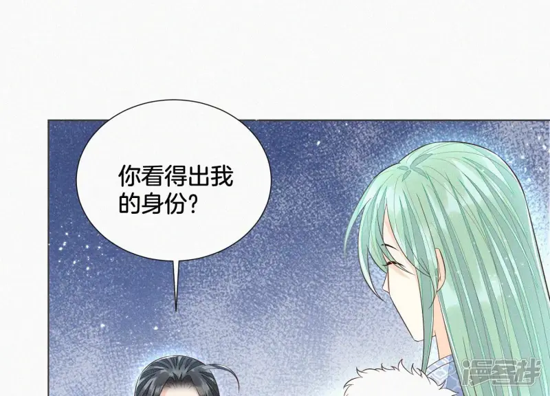 第52话 千隐山千隐郎君 第42页
