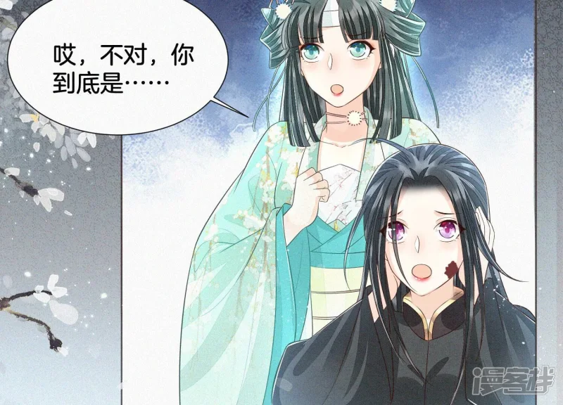 第52话 千隐山千隐郎君 第49页