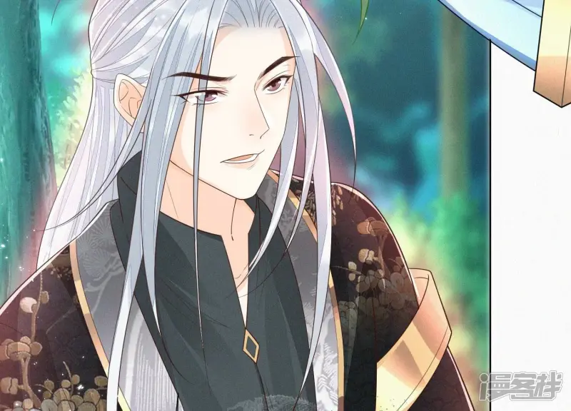 第50话 既然你与本座如此亲密 第8页
