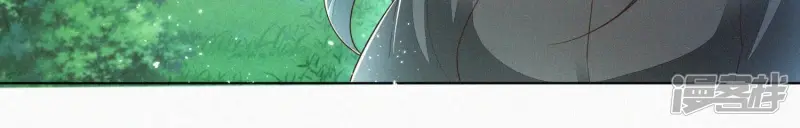 第50话 既然你与本座如此亲密 第23页