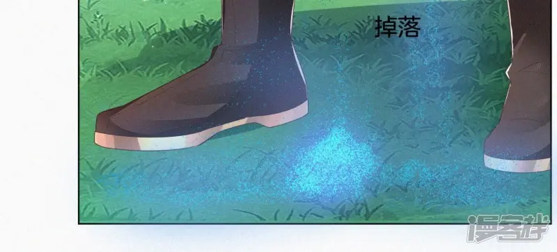 第50话 既然你与本座如此亲密 第30页
