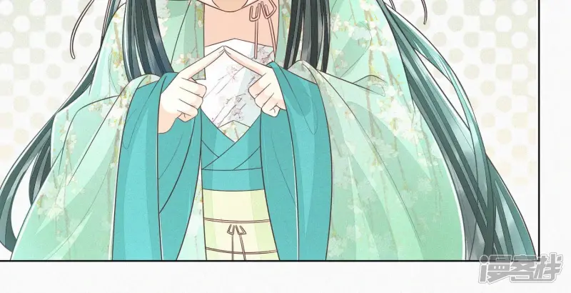 第50话 既然你与本座如此亲密 第56页