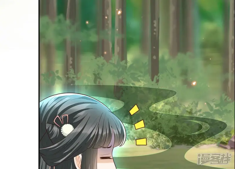 第51话 本座只是恰好走到这里 第15页