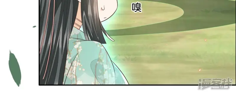 第51话 本座只是恰好走到这里 第16页
